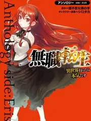 户外真人秀档案封面，自然场景与手册式排版