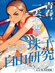 权谋经典小说