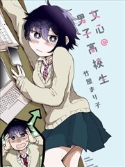 漫改作品档案封面，分镜草图与装订线纹理